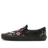 Vans Classic Slip-on 'glow Frights' In Multi