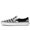 Vans Classic Slip-on Karl Lagerfeld Black White