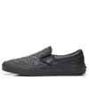 Vans Classic Slip-on Karl Lagerfeld Quilt Black