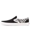Vans Classic Slip-on 'mismatch - Zebra Camo'