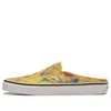 Vans Classic Slip-on Mule Yellow