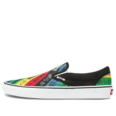 Vans Classic Slip-on Multi-color 'multicolor Rainbow Black'
