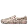 Vans Classic Slip-on Multi Multi-color