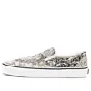 Vans Classic Slip-on 'ouroboros'