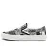 Vans Classic Slip-on 'patchwork Floral'