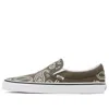 Vans Classic Slip-on 'peace Paisley - Grape Leaf' In Green
