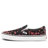 Vans Classic Slip-on 'valentine's Hearts' In Pattern