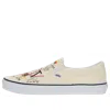 Vans Classic Slip-on X Kim Young Jin