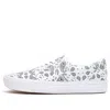 Vans Comfycush Era 'paisley - White' In Multi