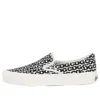 Vans Comme Des Garcons X Og Classic Slip-on 'cdg Print - Blanc De Blanc'