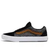 Vans Courage Adams X Bmx Old Skool 'black Golden Brown'