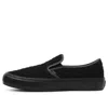 Vans Curren X Knost X  Slip-on Sf