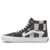 Vans Daniel Johnston X Skate Sk8-hi 'hi, How Are You Project' In Gray