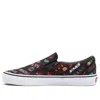 Vans Disruptive Classic Slip-on Black In Multi