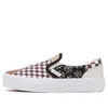 Vans Divine Energy Classic Slip-on 'cream Brown White'