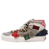 Vans Diy Hi Vlt Lx Khaki In Animal Print