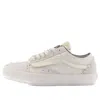 Vans End. X Mastermind Japan X Old Skool 'white'