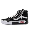 Vans End. X Mastermind Japan X Sk8-hi 'black'