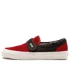 Vans Fear Of God X Slip-on 47 Dx 'collection 2 Red Black'