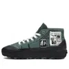 Vans Former X  Destruct 'green Black'