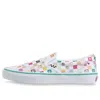 Vans Frog Skate X Slip-on Ltd White In Multi