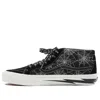 Vans Goodhood X Vault Og Sk8-mid Lx Retro Sneakers 'black White'