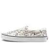 Vans Harry Potter X Classic Slip-on 'marauder's Map' In Multi
