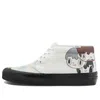 Vans Javier Calleja X Og Chukka Boot Lx 'potting Soil' In Multi