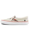 Vans Javier Calleja X Og Classic Slip-on Lx 'turtledove'