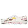 Vans Javier Calleja X Vault Og Authentic 'potting Soil' In White