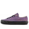 Vans Purple Julian Klincewicz Edition Ua Og Style 31 Lx Sneakers In Purple
