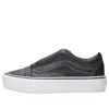 Vans Karl Lagerfeld X Old Skool 'black Grey'