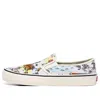 Vans Kide Slip-on Surf White Unisex