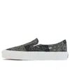 Vans Kith X Vault Og Classic Slip-on Lx 'bandana - Scarab'
