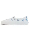 Vans Kith X Vault Og Classic Slip-on Lx 'feathers'