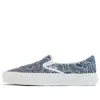 Vans Kith X Vault Og Classic Slip-on Lx 'paisley'