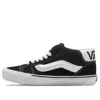 Vans Men's Knu Skool Casual Shoes In Black