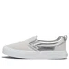 Vans Knu Slip-on 'metallic Silver' In Animal Print