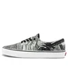 Vans Moma X Era 'edvard Munch's The Scream' In Multi