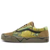 Vans Moma X Old Skool 'salvador Dali's The Persistence Of Memory' In Multi