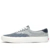 Vans Lace Up Striped Sneakers In Blue