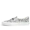 Vans Needles X Vault Classic Slip-on V 'animal Print - White'