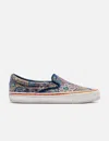 Vans Nigel Cabourn Slip-on In Multi