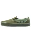 Vans Nigel Cabourn X Og Classic Slip-on Lx 'usmc Army Mix'
