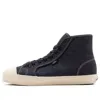 Vans Nigel Cabourn X Og Style 24 Lx High 'denim' In Blue