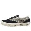 Vans Offspring X Era 95 Reissue 'herringbone'