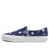 Vans Og Classic Slip-on Lx Low Top Casual Skateboarding Shoes Unisex White Blue