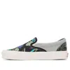 Vans Og Classic Slip-on Lx 'parrot Hawaiian - Black'