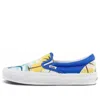 Vans Og Classic Slip-on 'spring Brick'