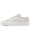Vans Old Skool Lx Sneakers Lunar Rock In Gray